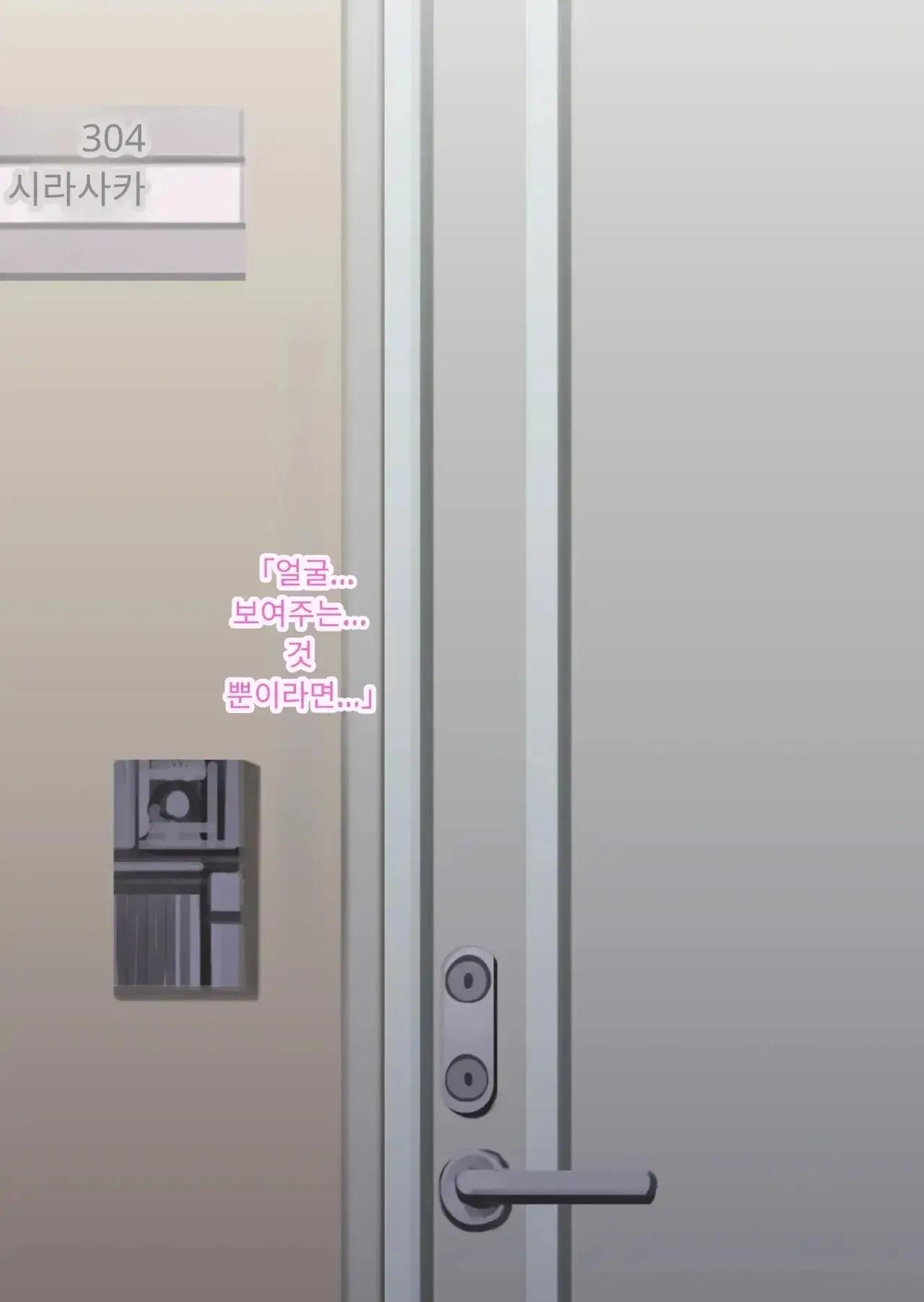 NTR 당한 여친에게서 온 진성 도M 비디오 레터